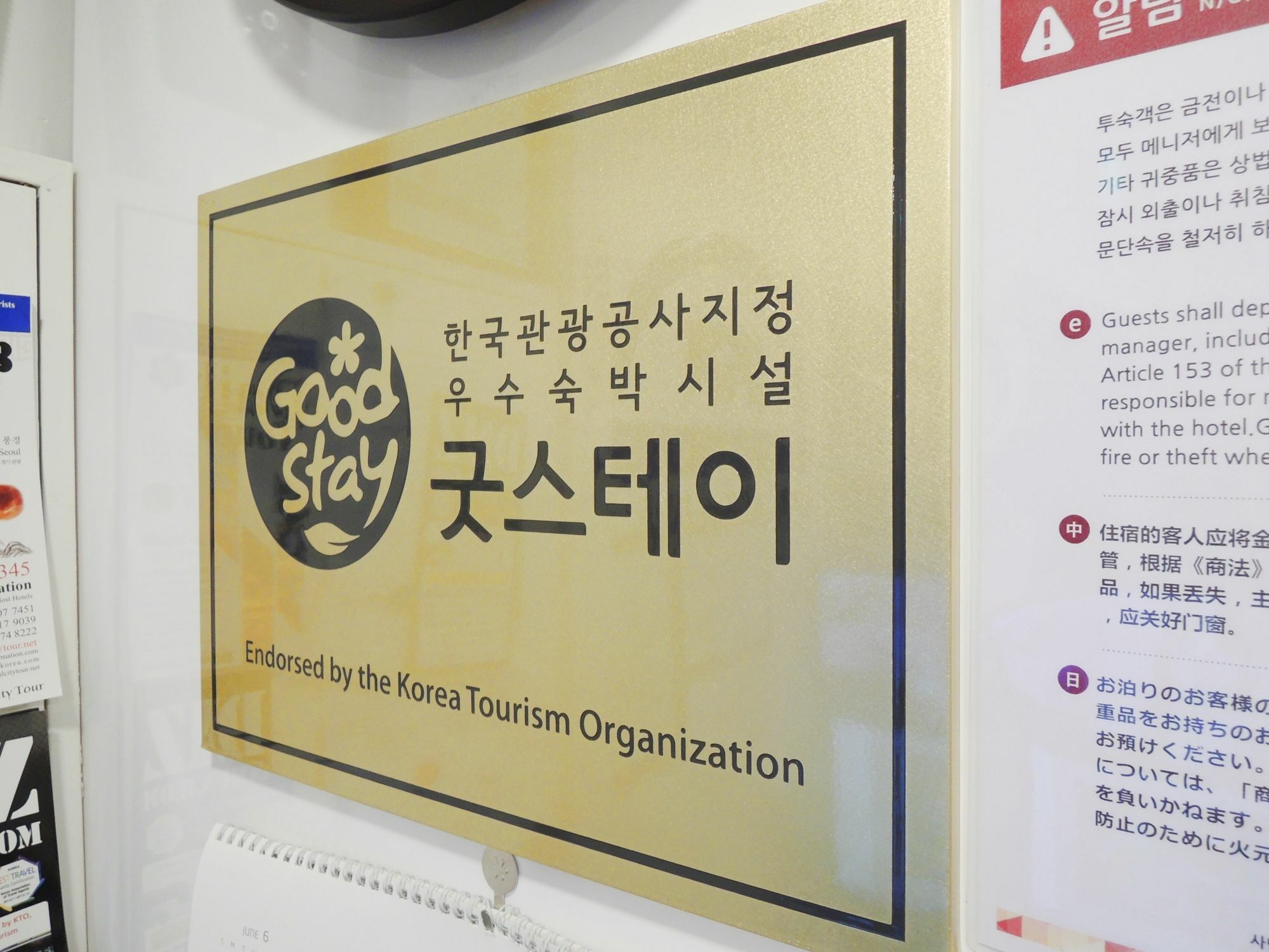 K-Guesthouse Insadong 2 Myeongdong Seul Esterno foto