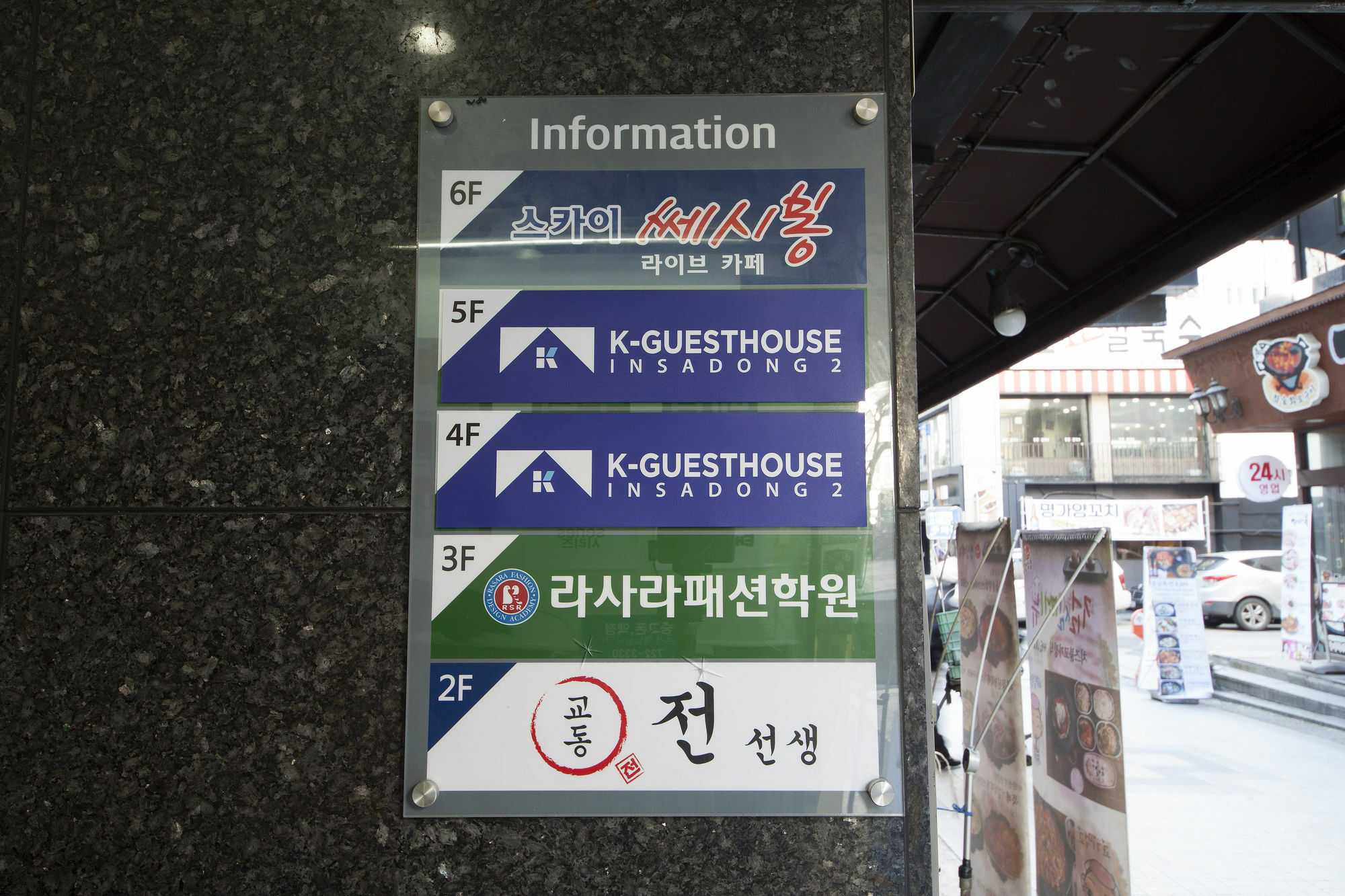 K-Guesthouse Insadong 2 Myeongdong Seul Esterno foto